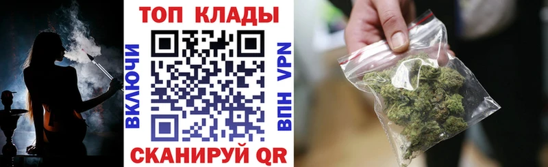 Купить закладку Псилоцибиновые грибы КОКАИН АМФ МЕФ Конопля Венёв