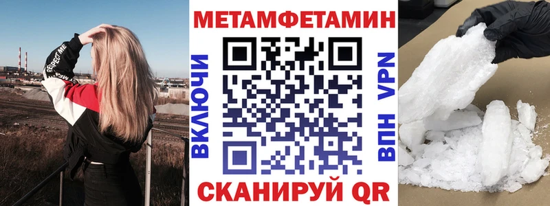 Купить где  Венёв  Амфетамин Premium 