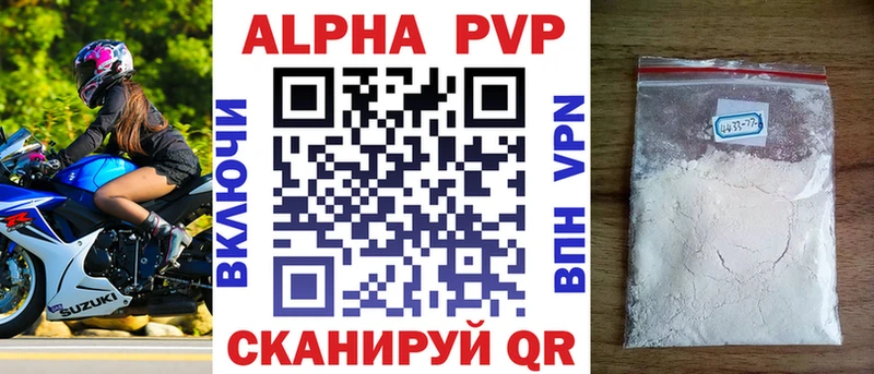 A PVP VHQ  Купить  Венёв 
