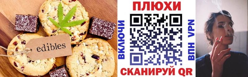 Canna-Cookies марихуана  Купить  Венёв 