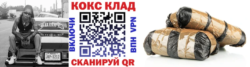 Кокаин VHQ  Купить где  Венёв 