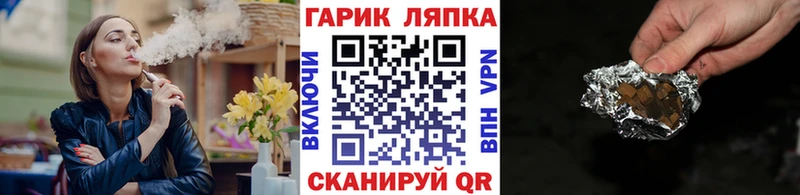 ГАШИШ индика сатива  Купить где  Венёв 
