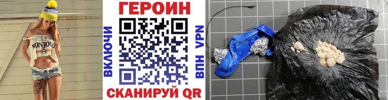 Купить закладки  Венёв  ГЕРОИН белый 