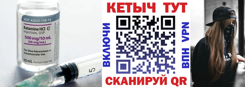 Кетамин ketamine  Купить  Венёв 
