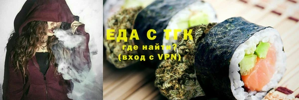 прущие крисы Инсар