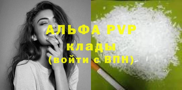 прущие крисы Инсар