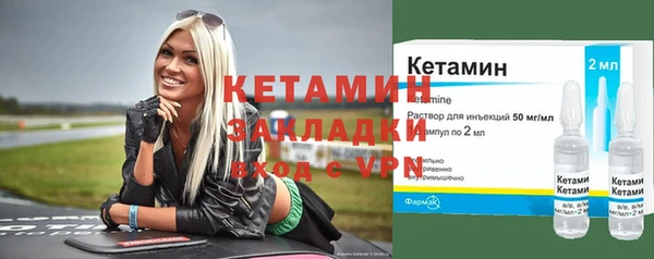 прущие крисы Инсар