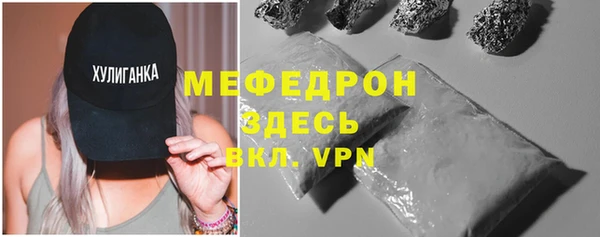 прущие крисы Инсар