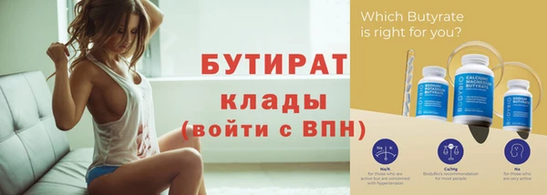 стаф Иннополис