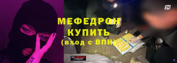 прущие крисы Инсар