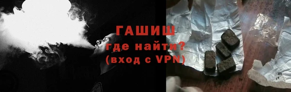 прущие крисы Инсар