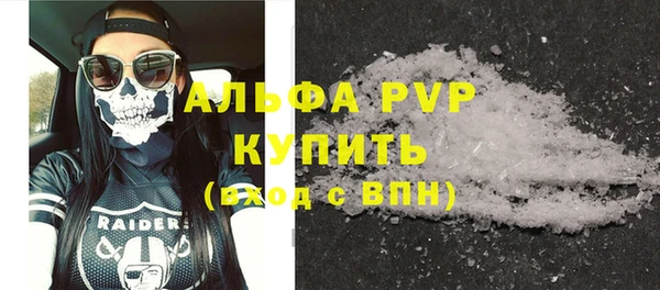 прущие крисы Инсар