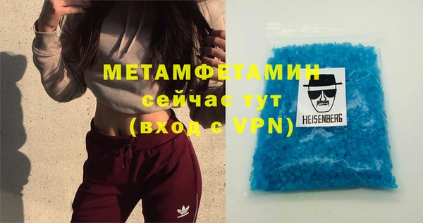 прущие крисы Инсар