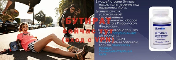 стаф Иннополис