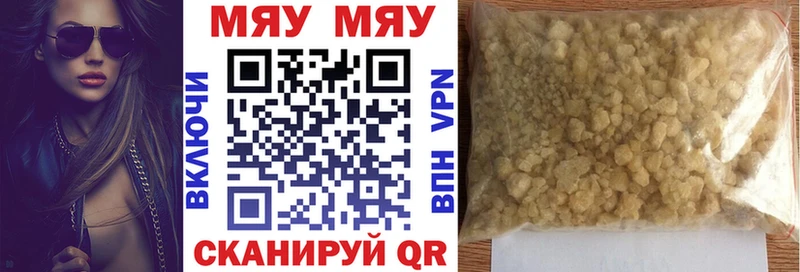 Меф 4 MMC Купить Венёв
