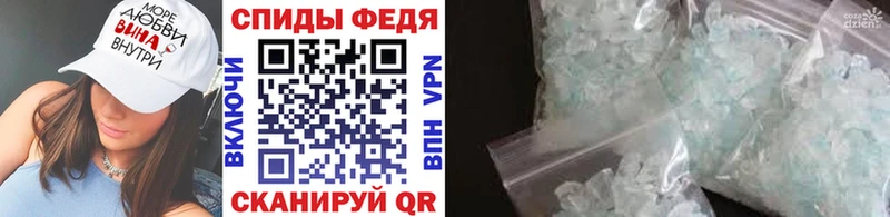 Купить  Венёв  МЕТАМФЕТАМИН мет 
