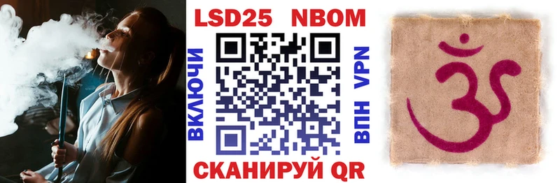 Наркотические марки 1,5мг Купить Венёв