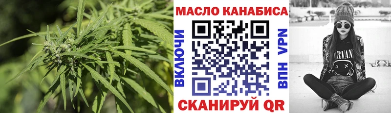 Дистиллят ТГК вейп  Купить где  Венёв 